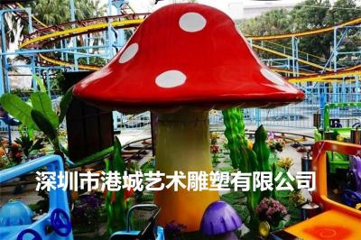 潮州仿真蘑菇亭雕塑哪家有名