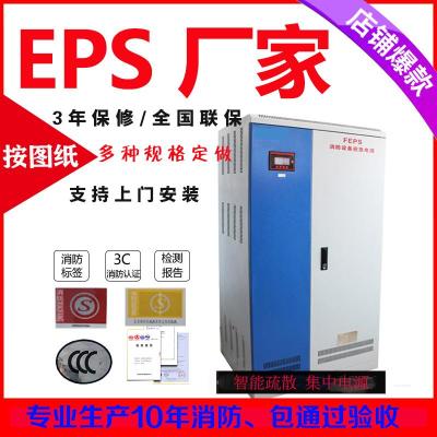 定制 EPS应急电源HL-D-0.5KW1KW集中电源消