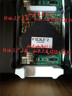 POWER  PI驱动核CSD223A0 IGBT驱动板