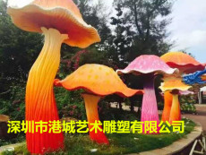 韶关园林景观蘑菇亭雕塑批发价格