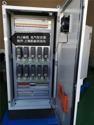 上海电气自动化配套厂家