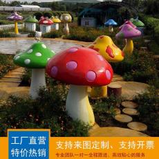 湛江玻璃钢蘑菇亭雕塑零售价格