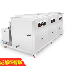 四川全自动超声波工业清洗设备生产厂家