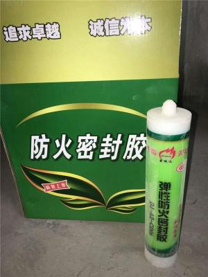 填缝防火密封胶多少钱一支/300ml