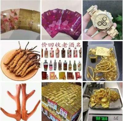 胶州市回收购物卡礼品