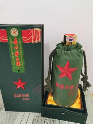 1986年茅臺酒回收多少錢茅臺回收