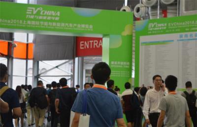2021年第十四届中国国际新能源汽车博览会
