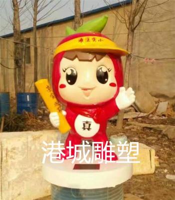 湛江校园吉祥物雕塑工厂直销品质保证