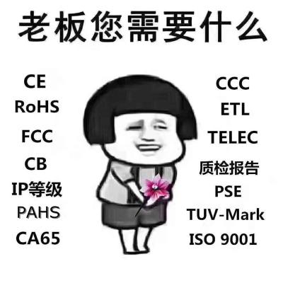 木制儿童玩具申请亚马逊CPC认证须知