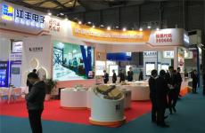 2022上海国际工业催化技术及应用展