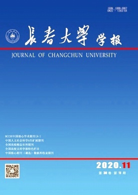 好發(fā)表的大學(xué)學(xué)報(bào)/本科學(xué)報(bào)加急審核發(fā)表