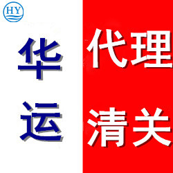 新西兰黑金鲍鱼广州南沙正式进口代理报关