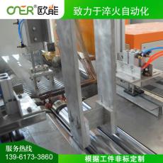 台州高频热处理设备电机轴感应淬火生产厂家