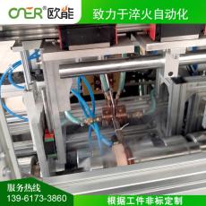 湘潭高频热处理设备电机轴感应淬火生产厂家