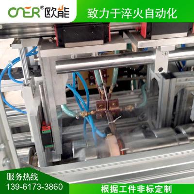 漳州高频热处理设备电机轴感应淬火生产厂家