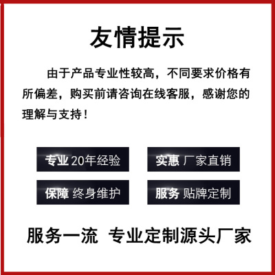 FRD8061電容式油量傳感器廠家 液位傳感器