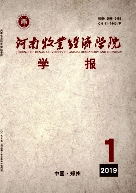 哪些學(xué)報(bào)可發(fā)表法學(xué)論文/大學(xué)學(xué)報(bào)快速審稿