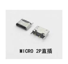 MICRO 2P直插式單充電母座 USB插座 二腳DIP