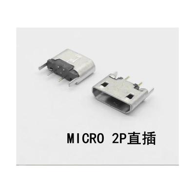 MICRO 2P直插式单充电母座 USB插座 二脚DIP
