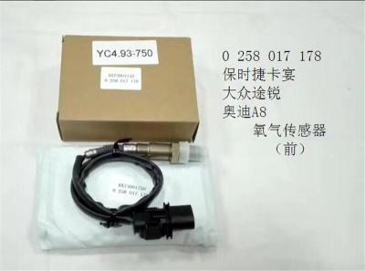 上海效果好的奔馳配件現貨供應