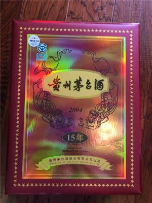 阳东回收飞天茅台酒53度飞天茅台酒回收