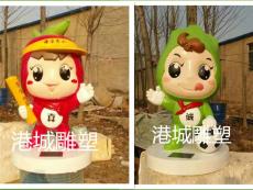 广州玻璃钢校园吉祥物卡通雕塑哪家价格便宜