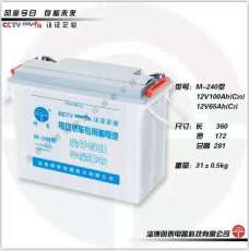 明泰蓄电池6-EVF-100免维护长寿命12V-100AH