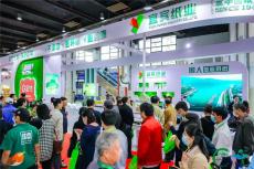 民宿展2021第五届上海国际民宿产业博览会