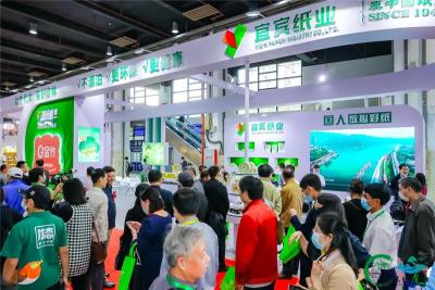 民宿展2021第五届上海国际民宿产业博览会