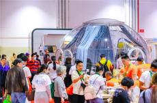 品牌民宿展2021第五届上海智慧民宿展览会