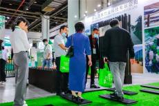 2021第五届上海国际户外景观竹材展览会
