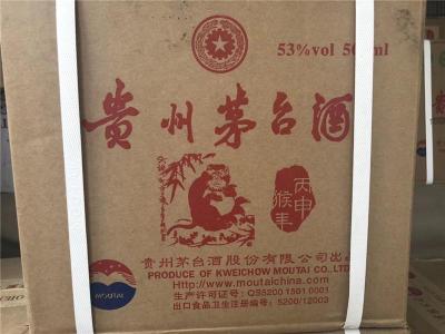 北京高价回收30年二锅头国窖