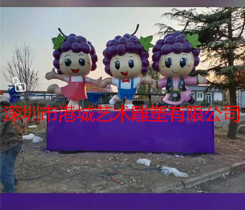 湘潭卡通蓝莓娃娃雕塑生产厂家电话
