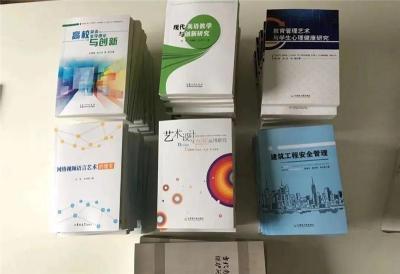 数学专业评副高职称出版著作署名主编可以吗