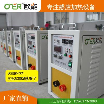 深圳高频热处理设备高频淬火退火钎焊机批发