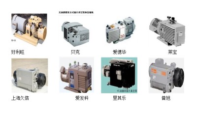 EDWARDS爱德华真空泵维修