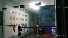 深圳南山指纹密码门禁安装维修玻璃门密码锁