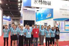 2021第十屆深圳國際智能家居展覽會