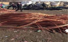 石家庄铝合金电缆回收价格废铜电缆高价回收
