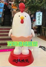 自貢卡通雞雕塑電話咨詢