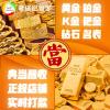 徐州黄金回收中心可以鉴定奢侈品吗