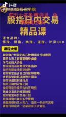 安徽正規(guī)的德指交易技巧  第三浪選哪家