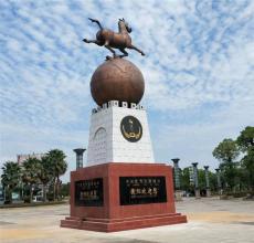 衡陽東站馬踏飛燕雕塑城市標志