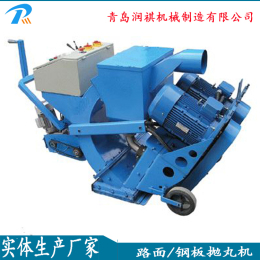 移動式公路表面防滑處理拋丸機環(huán)保型拋丸機