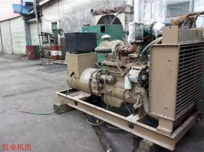 宁波地区回收发电机柴油发电机组回收价格