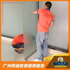 广州安装玻璃门维修玻璃门