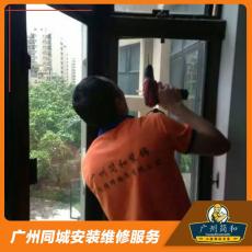 广州推拉玻璃门维修
