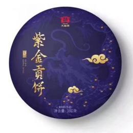 大益1901紫金贡饼生茶行情-广州茶有益茶业