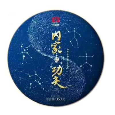 2019年大益1901内家功夫价格-茶有益茶业