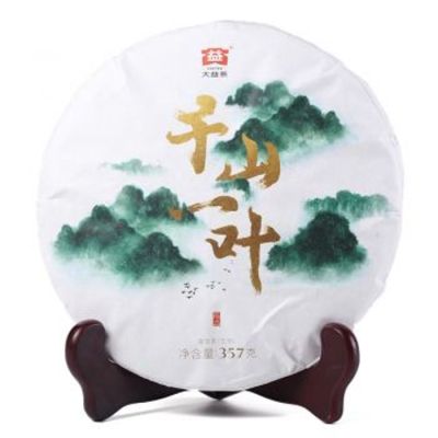 2019年大益千山一葉普洱茶行情-茶有益茶業(yè)